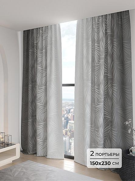Комплект штор Обриос - 230
