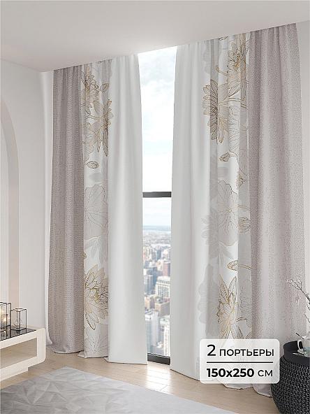 Комплект штор Такилос - 250