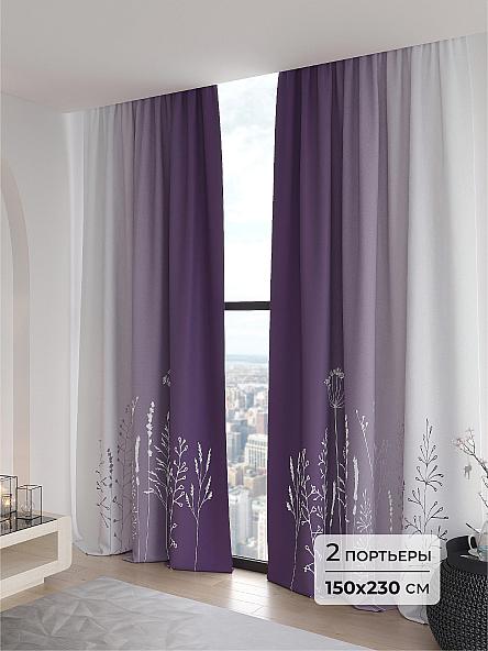 Комплект штор Аргинта - 230