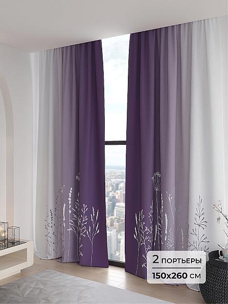 Комплект штор Аргинта - 260
