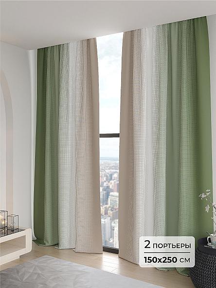 Комплект штор Хердеофи - 250