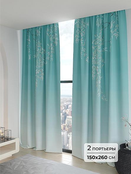 Комплект штор Фейшели - 260