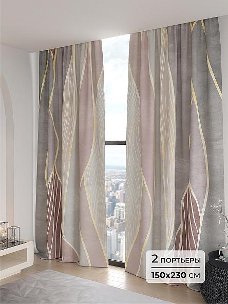 Комплект штор Уселлер - 230