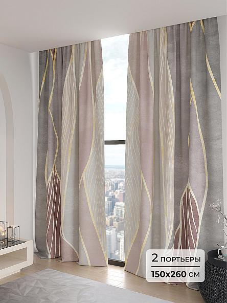 Комплект штор Уселлер - 260