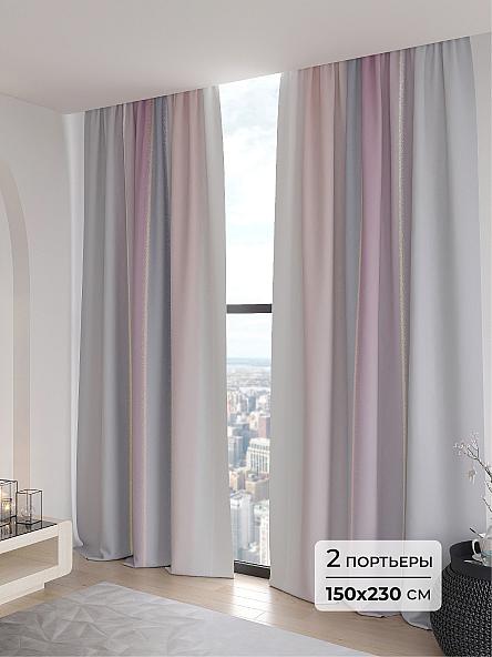 Комплект штор Сальвиор - 230