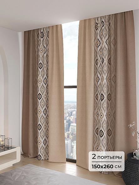 Комплект штор Джеймил - 260