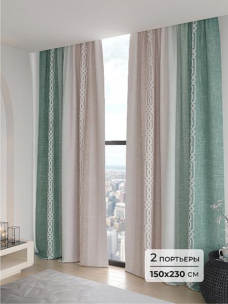 Комплект штор Броуклс - 230