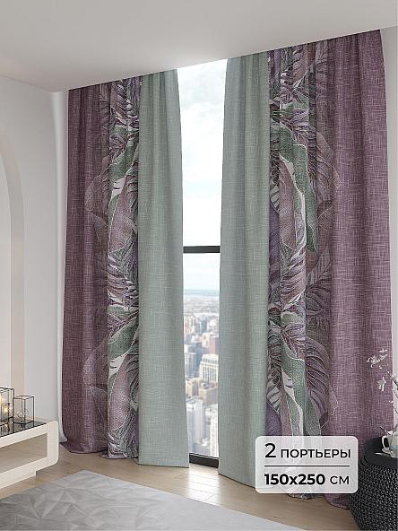 Комплект штор Нийкео - 250