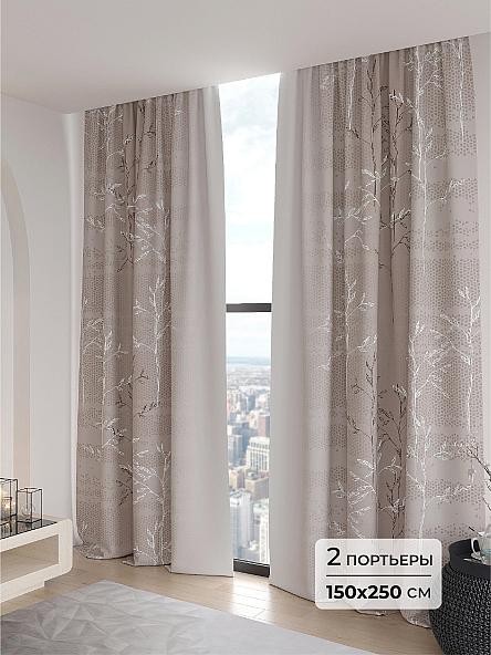 Комплект штор Аилсон - 250