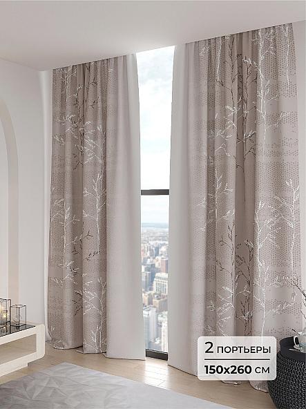 Комплект штор Аилсон - 260