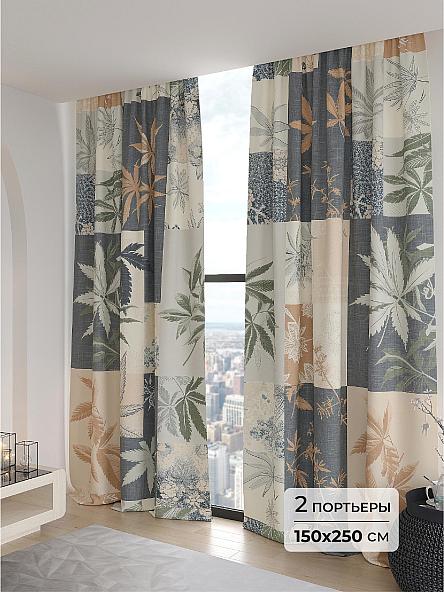 Комплект штор Алэйса - 250