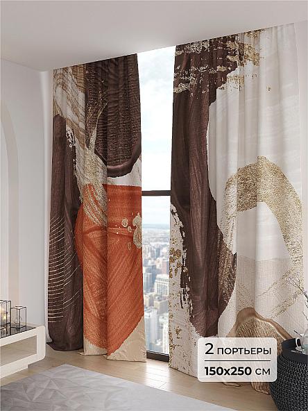 Комплект штор Тиланса - 250