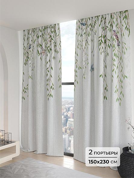 Комплект штор Фриолля - 230