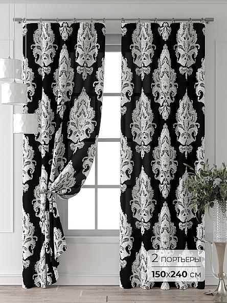 Комплект штор Форнерс - 617 - 240 см