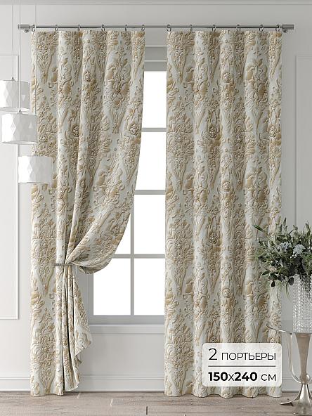 Комплект штор Форнерс - 626 - 240 см
