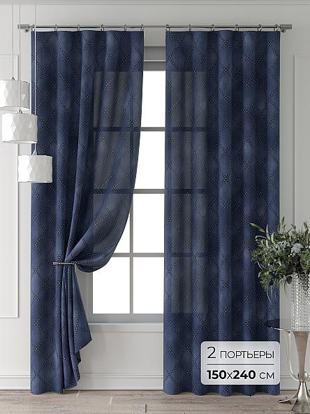 Комплект штор Форнерс - 638 - 240 см