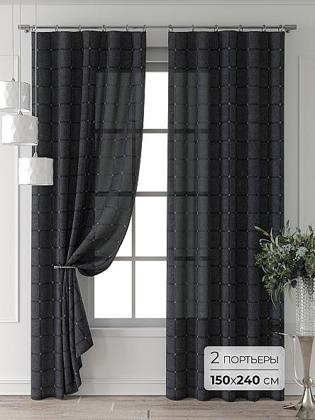 Комплект штор Форнерс - 643 - 240 см