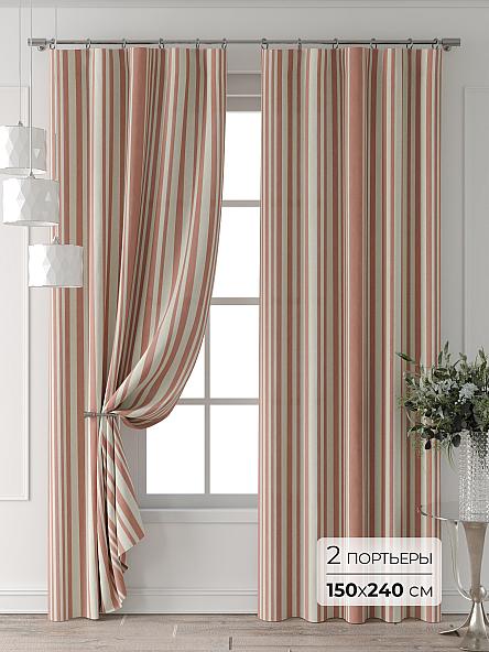 Комплект штор Форнерс - 647 - 240 см