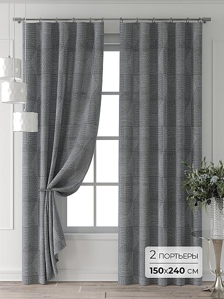 Комплект штор Форнерс - 650 - 240 см