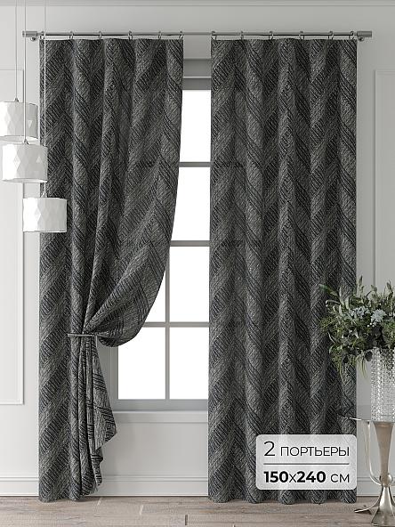 Комплект штор Форнерс - 657 - 240 см