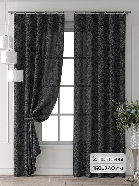 Комплект штор Форнерс - 691 - 240 см