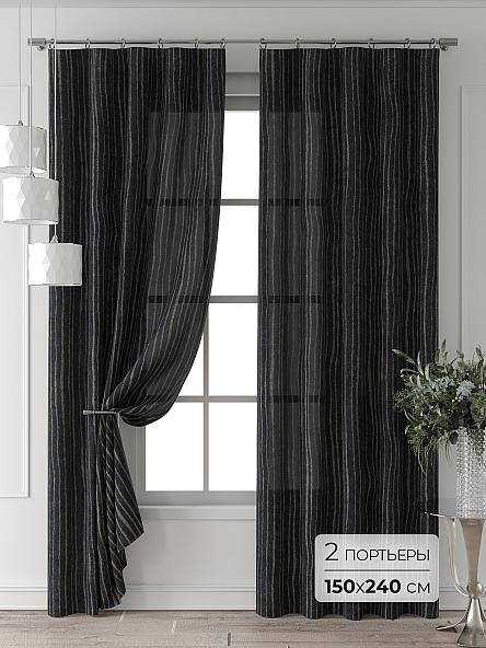 Комплект штор Форнерс - 693 - 240 см