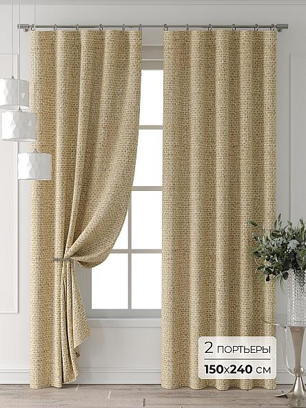 Комплект штор Форнерс - 694 - 240 см