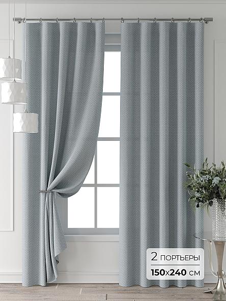 Комплект штор Форнерс - 702 - 240 см