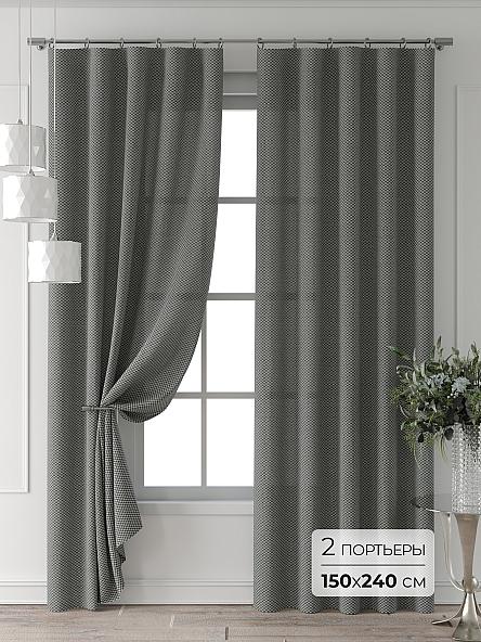 Комплект штор Форнерс - 704 - 240 см