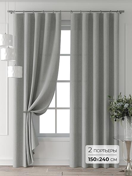 Комплект штор Форнерс - 707 - 240 см