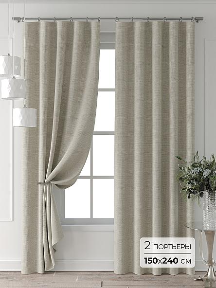 Комплект штор Форнерс - 709 - 240 см