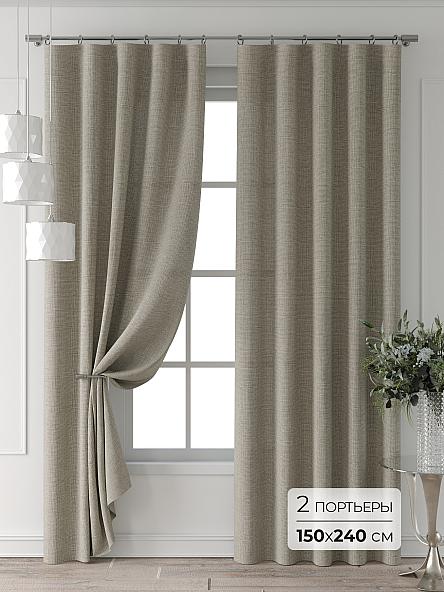 Комплект штор Форнерс - 710 - 240 см