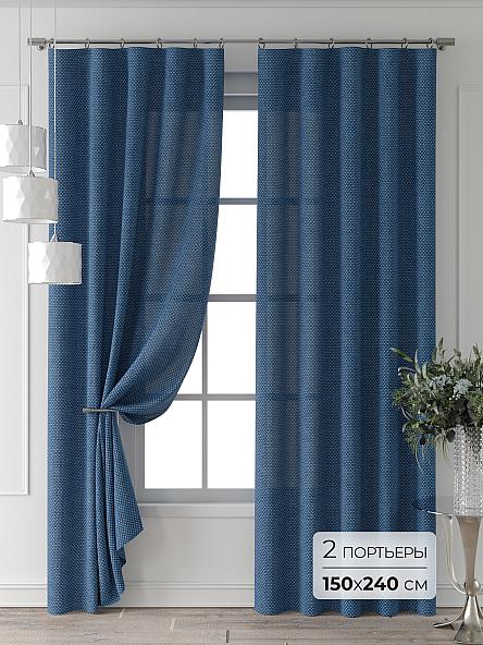 Комплект штор Форнерс - 712 - 240 см