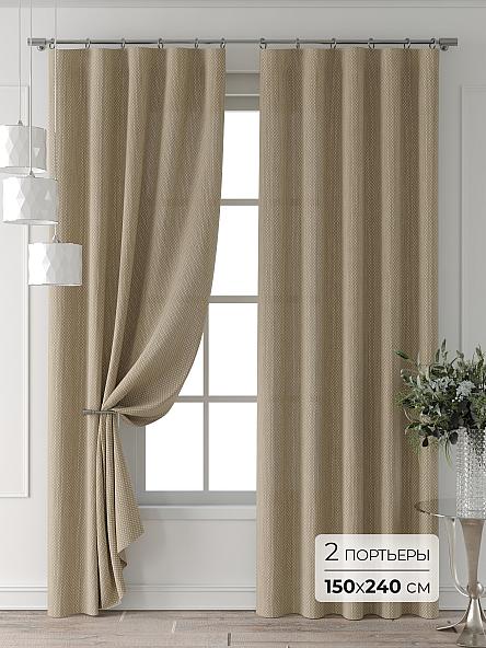 Комплект штор Форнерс - 723 - 240 см