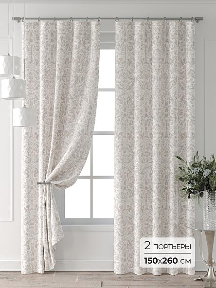 Комплект штор Форнерс - 622 - 260 см