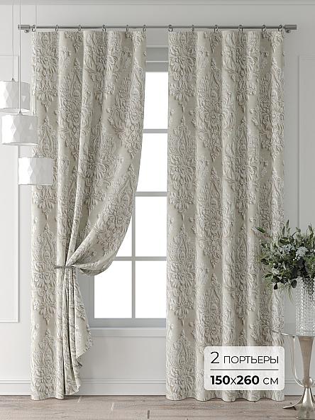 Комплект штор Форнерс - 625 - 260 см