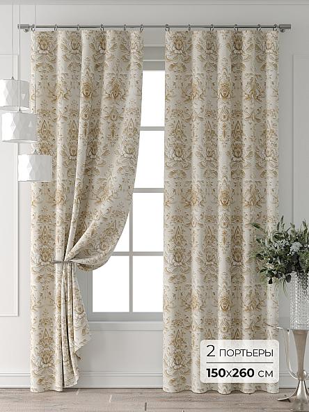 Комплект штор Форнерс - 634 - 260 см