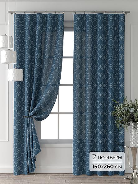 Комплект штор Форнерс - 642 - 260 см