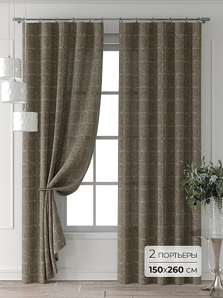 Комплект штор Форнерс - 644 - 260 см