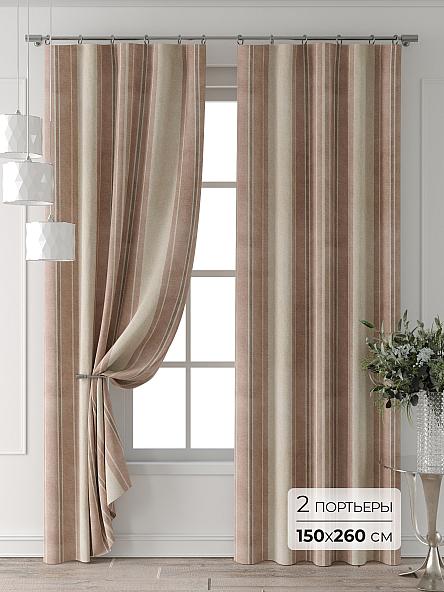 Комплект штор Форнерс - 662 - 260 см