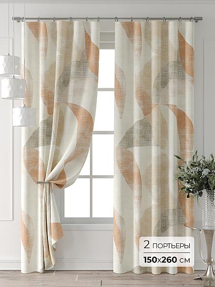 Комплект штор Форнерс - 667 - 260 см