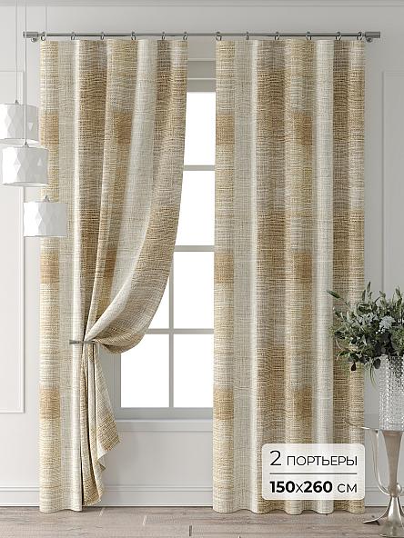 Комплект штор Форнерс - 670 - 260 см