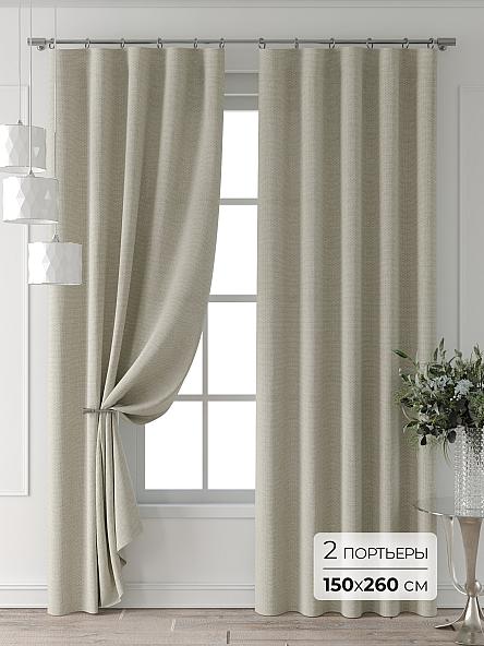 Комплект штор Форнерс - 676 - 260 см