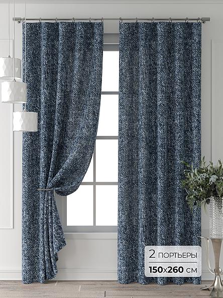 Комплект штор Форнерс - 678 - 260 см