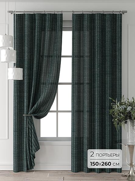 Комплект штор Форнерс - 684 - 260 см