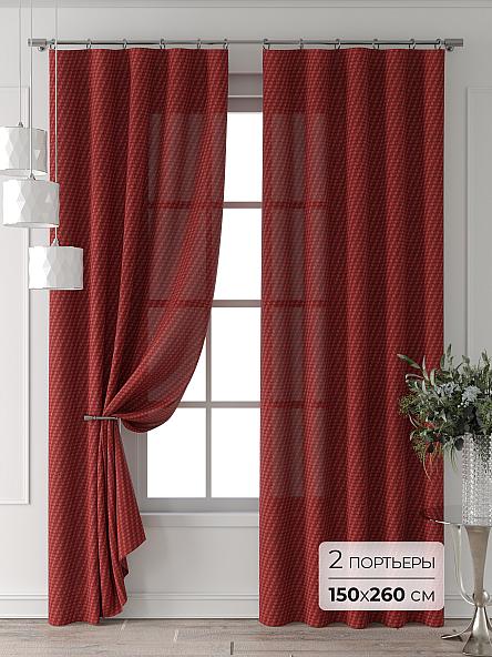 Комплект штор Форнерс - 698 - 260 см