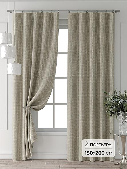 Комплект штор Форнерс - 700 - 260 см