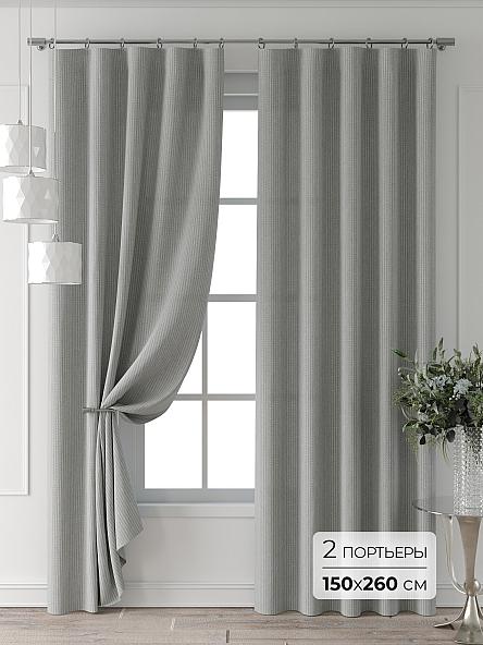 Комплект штор Форнерс - 707 - 260 см