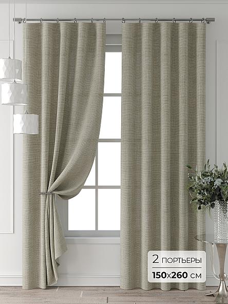 Комплект штор Форнерс - 708 - 260 см