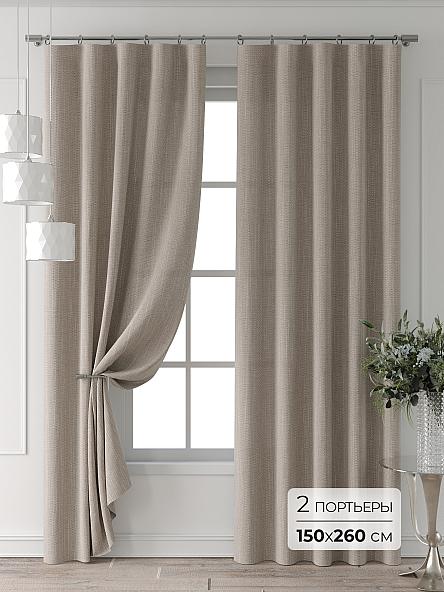 Комплект штор Форнерс - 715 - 260 см